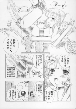 Page 22 of ESCAPE FROM THE PLANET OF THE HAMS