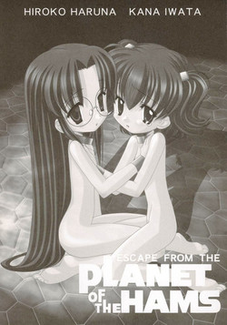 Download ESCAPE FROM THE PLANET OF THE HAMS