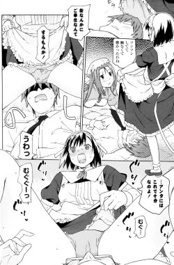 Page 24 of Oneesama to! Ch.01-04