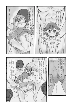 Page 15 of re-Live #01