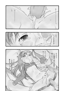 Page 18 of re-Live #01