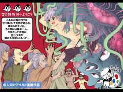 Download エロ鍾乳洞へようこそ