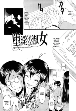 Page 23 of Dain no Shukujyou Ch. 2-3