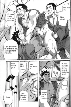 Page 19 of Boneless Teacher