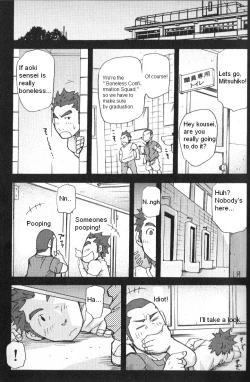 Page 2 of Boneless Teacher