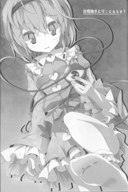 Page 3 of Touhou Kutsushita Bon 5 | Touhou Socks Book 5