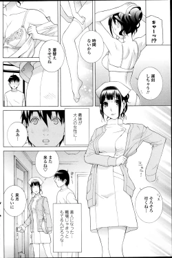 Page 130 of Comic Penguin Club 2012-04