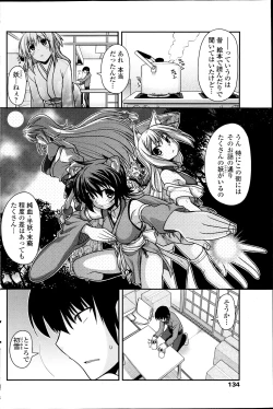 Page 136 of Comic Penguin Club 2012-04