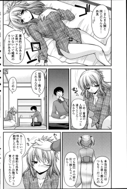 Page 138 of Comic Penguin Club 2012-04