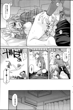 Page 153 of Comic Penguin Club 2012-04