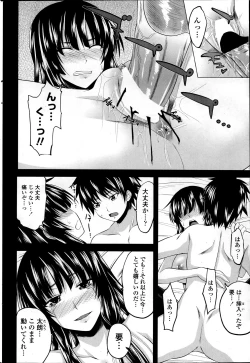 Page 180 of Comic Penguin Club 2012-04