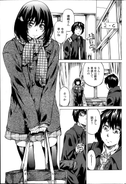 Page 79 of Comic Penguin Club 2012-04