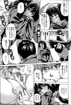 Page 85 of Comic Penguin Club 2012-04