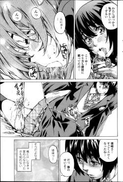 Page 87 of Comic Penguin Club 2012-04