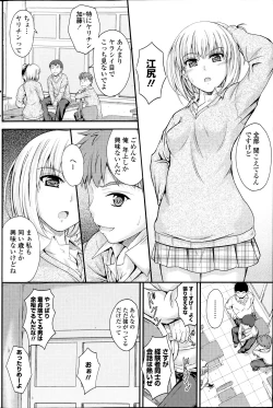 Page 96 of Comic Penguin Club 2012-04