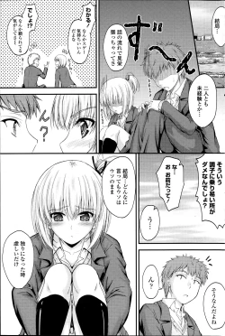 Page 99 of Comic Penguin Club 2012-04