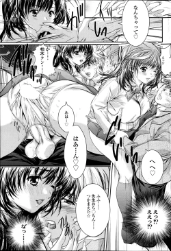 Page 113 of COMIC SIGMA 2012-04 Vol. 66