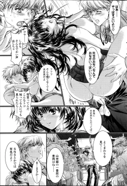 Page 117 of COMIC SIGMA 2012-04 Vol. 66