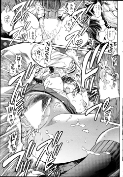 Page 211 of COMIC SIGMA 2012-04 Vol. 66