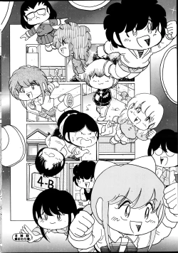 Page 218 of COMIC SIGMA 2012-04 Vol. 66