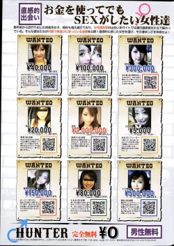 Page 287 of COMIC SIGMA 2012-04 Vol. 66