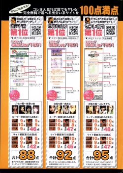 Page 289 of COMIC SIGMA 2012-04 Vol. 66