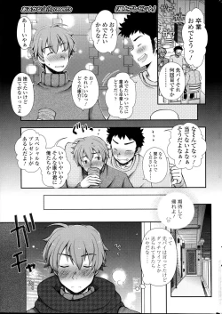 Page 31 of COMIC SIGMA 2012-04 Vol. 66