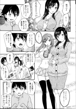 Page 55 of COMIC SIGMA 2012-04 Vol. 66