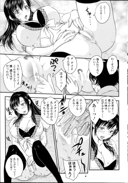 Page 59 of COMIC SIGMA 2012-04 Vol. 66