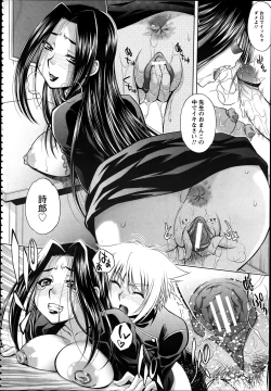 Page 127 of ANGEL Club 2012-04