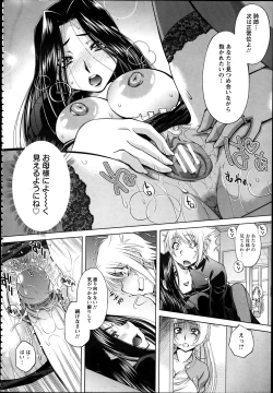 Page 129 of ANGEL Club 2012-04