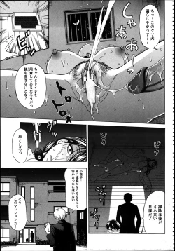 Page 176 of ANGEL Club 2012-04