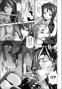 Page 60 of ANGEL Club 2012-04