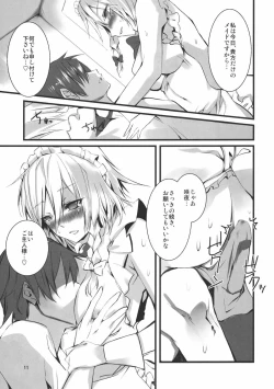 Page 11 of 1 day my maid