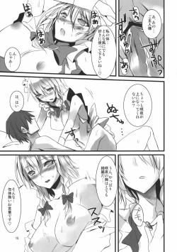 Page 15 of 1 day my maid