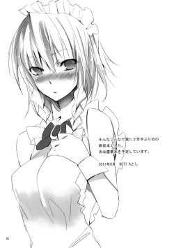 Page 21 of 1 day my maid