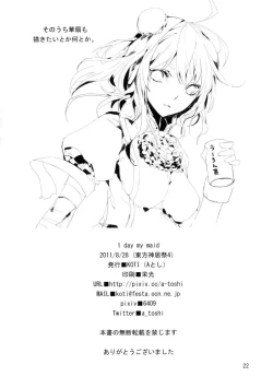 Page 22 of 1 day my maid