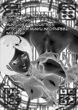 Page 20 of Uchuu Seiki