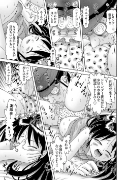 Page 37 of Shoukoujo MiyukiCh. 9-15