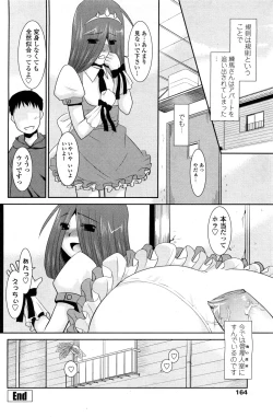 Page 20 of Mahou Shoujo no Sakae san