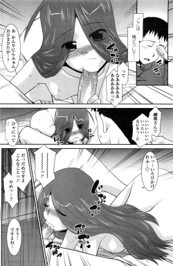 Page 8 of Mahou Shoujo no Sakae san