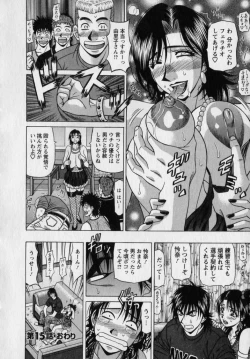 Page 106 of Revolution. No.12 Vol. 2