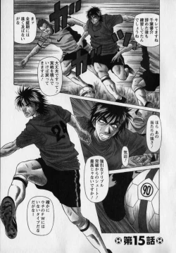 Page 87 of Revolution. No.12 Vol. 2