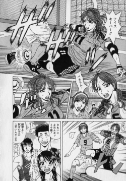 Page 98 of Revolution. No.12 Vol. 2