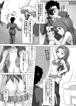 Page 3 of Iorin 4 U!