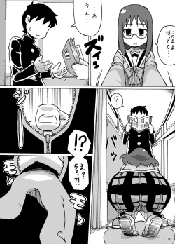 Page 14 of Ontai... Tokidoki Yukko