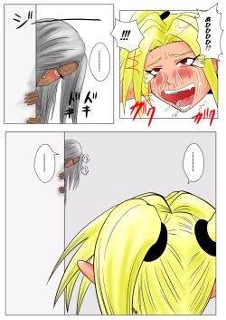 Page 28 of The Tales of Tickling Vol. 3