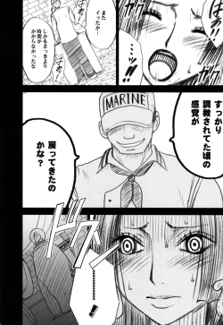 Page 42 of Hebi-hime