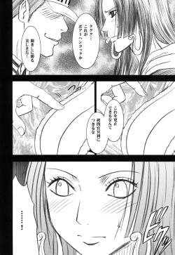 Page 4 of Hebi-hime