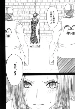 Page 3 of Hebi-hime 2